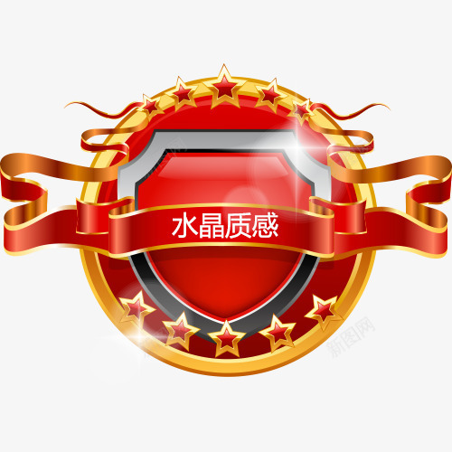 星星水晶立体装饰图案png免抠素材_88icon https://88icon.com 发带 星星 水晶立体 水晶质感 盾牌 装饰图案