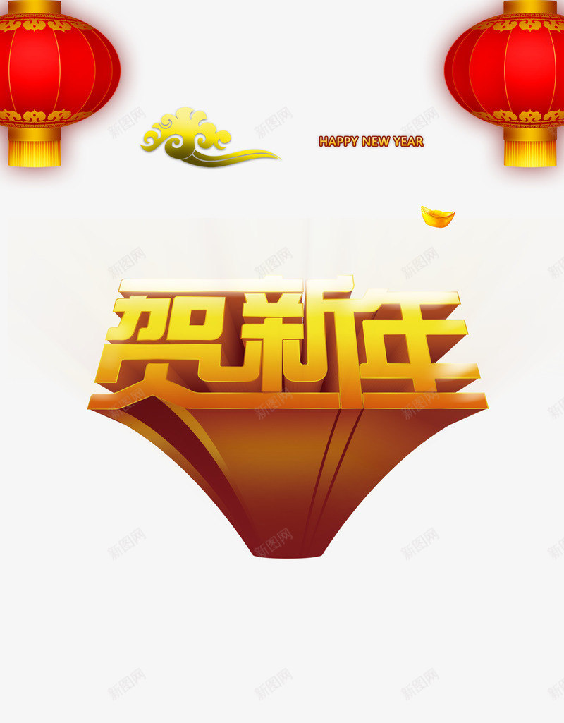 2017龙灯舞psd免抠素材_88icon https://88icon.com 春节 过年 龙灯 龙灯舞