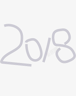 细线条纹数字2018简图素材