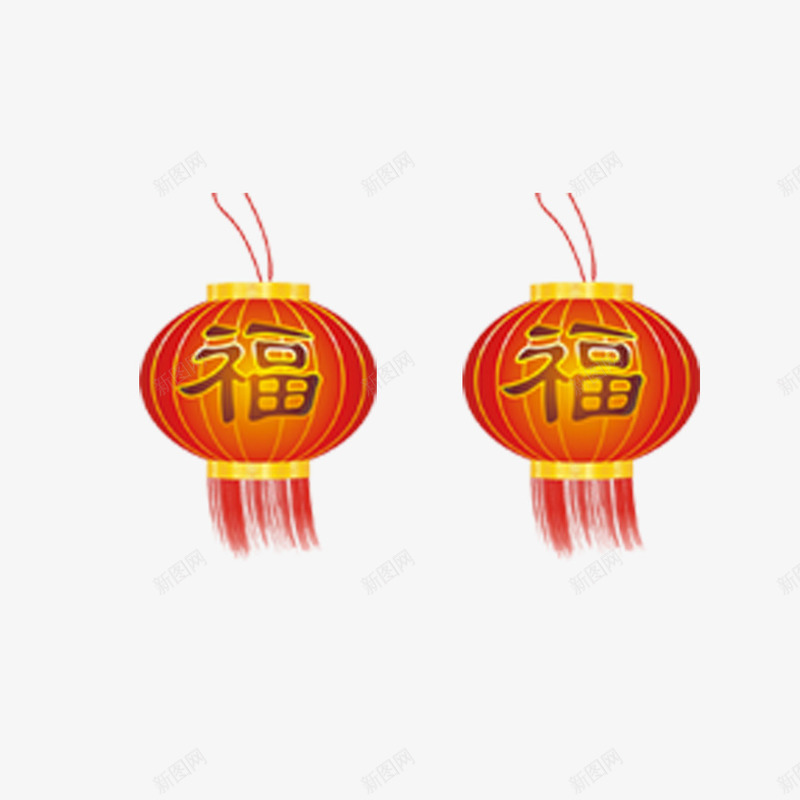 福字灯笼新年灯笼psd免抠素材_88icon https://88icon.com 喜庆灯笼 挂饰 新年 灯笼 狗年 红色 艺术字 过年