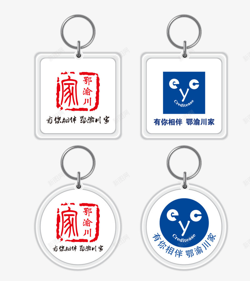 方形简约圆形钥匙环矢量图eps免抠素材_88icon https://88icon.com 圆形 方形 立体 简约 钥匙环 矢量图