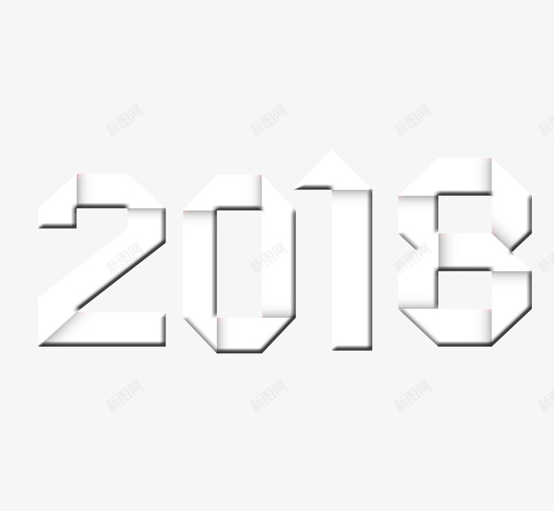 白色折叠的2018png免抠素材_88icon https://88icon.com 2018 创意2018 折叠2018 新年 白色2018 过年