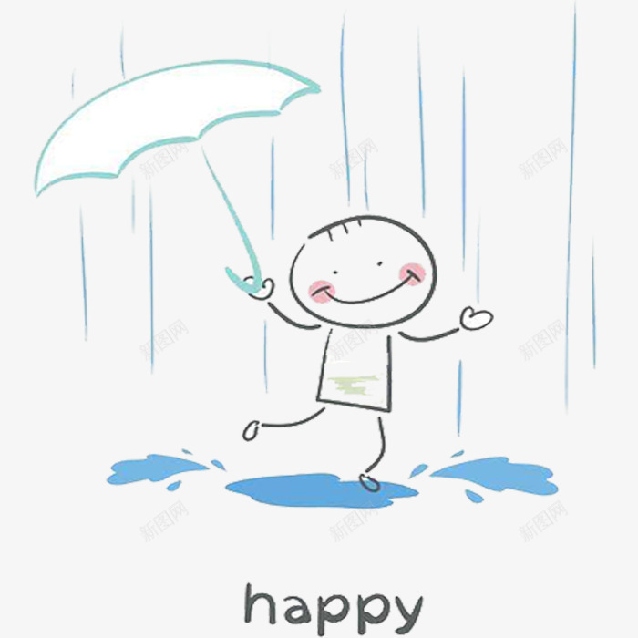 小孩踩水坑png免抠素材_88icon https://88icon.com 手绘水坑 手绘踩水坑 水坑 踩水坑 踩水坑玩 雨水坑