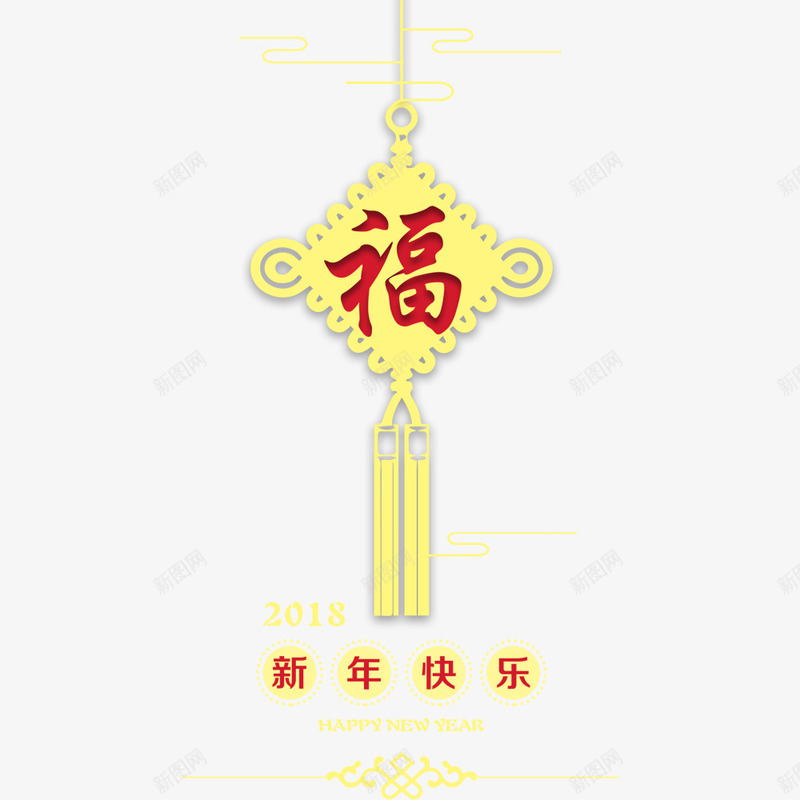 福字中国结春节海报装饰png免抠素材_88icon https://88icon.com 中国结 新年 春节 海报排版 海报设计 福字 过年 金色