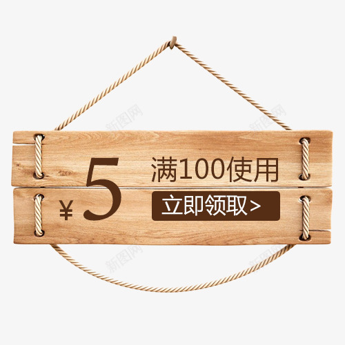 黄色质感电商立即领取优惠劵png免抠素材_88icon https://88icon.com 优惠劵 促销低价 促销活动 立即领劵 立即领取 简约标签