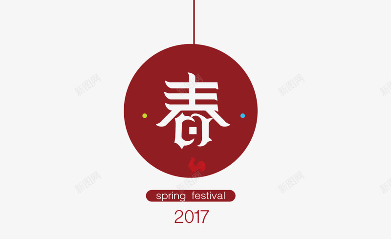 2017年鸡年挂饰png免抠素材_88icon https://88icon.com 2017 吊饰 春 春节 过年 鸡年