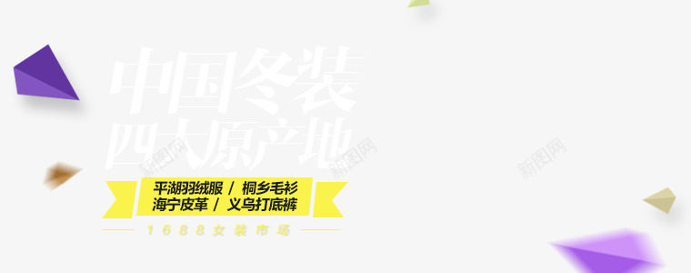 蓝色菱形促销标签png免抠素材_88icon https://88icon.com 促销 标签 菱形 蓝色