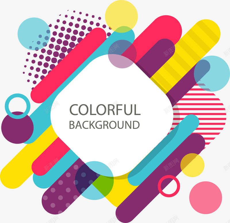 彩色艺术感标题框png免抠素材_88icon https://88icon.com 几何条纹 矢量素材 艺术 艺术感 艺术感标题框