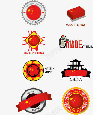 中国制造各种标志图标图标