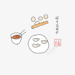 农家乐包饺子简笔画过年包饺子简笔画高清图片
