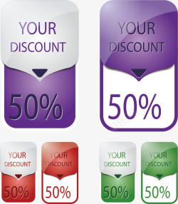 时尚促销标签素材