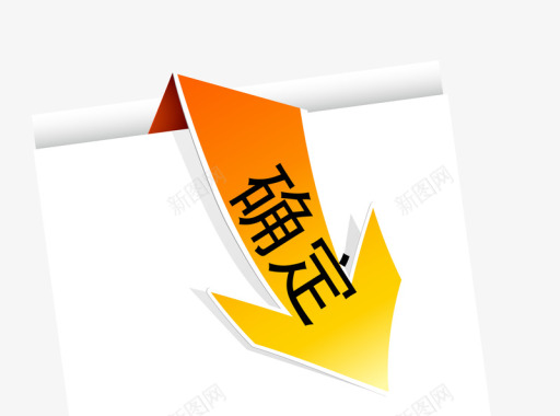 蓝色卡通按钮确定按钮图标图标