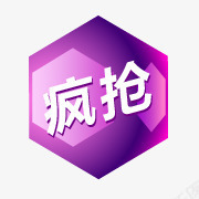 淘宝水浪背景淘宝小标签淘宝标签图标图标