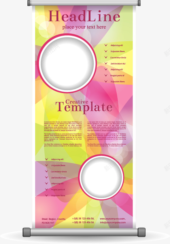 易拉宝展架元素png免抠素材_88icon https://88icon.com 圆环 易拉宝 艺术字