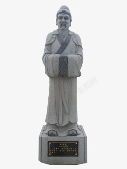 司马光石雕像素材
