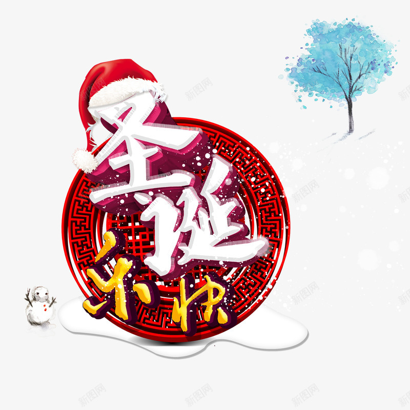 圣诞快递圆盘红色雪人png免抠素材_88icon https://88icon.com 圆盘 圣诞快递 红色 雪人