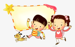 玩耍的小孩素材