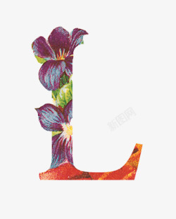 花朵字母艺术字素材