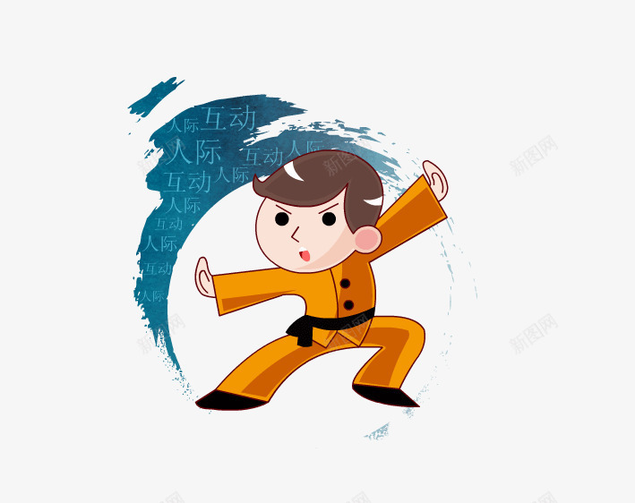 功夫小子png免抠素材_88icon https://88icon.com 人物 人物插画 功夫 卡通人物 小孩 插画