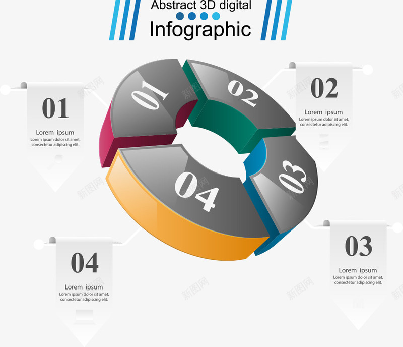 立体圆环信息图表png免抠素材_88icon https://88icon.com 信息图表 商务图表 数字分类 数字标签 立体圆环