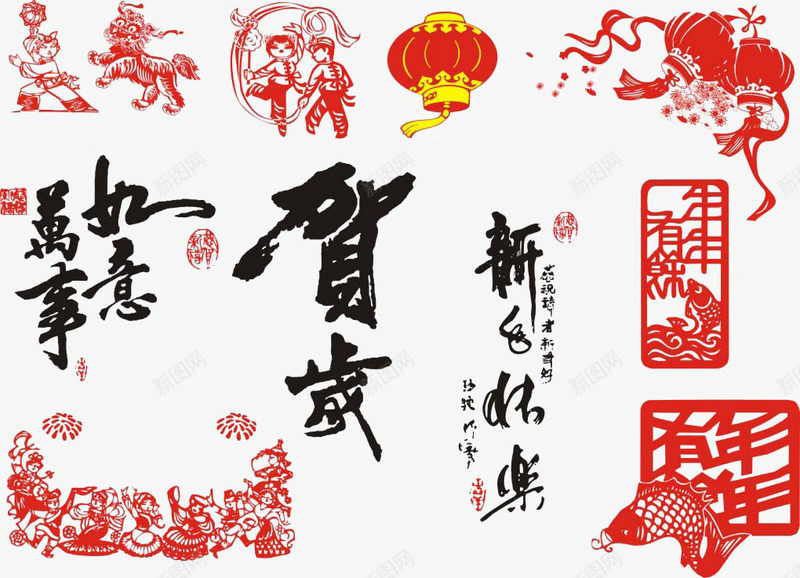 剪纸png免抠素材_88icon https://88icon.com 春节 毛笔字 灯笼 过年