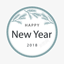 2018年矢量标签新年快乐圆形标签矢量图高清图片
