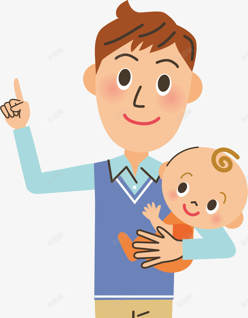 抱小孩的爸爸矢量图ai免抠素材_88icon https://88icon.com 创意 卡通 商务 小孩 幸福 手绘 简约 矢量图