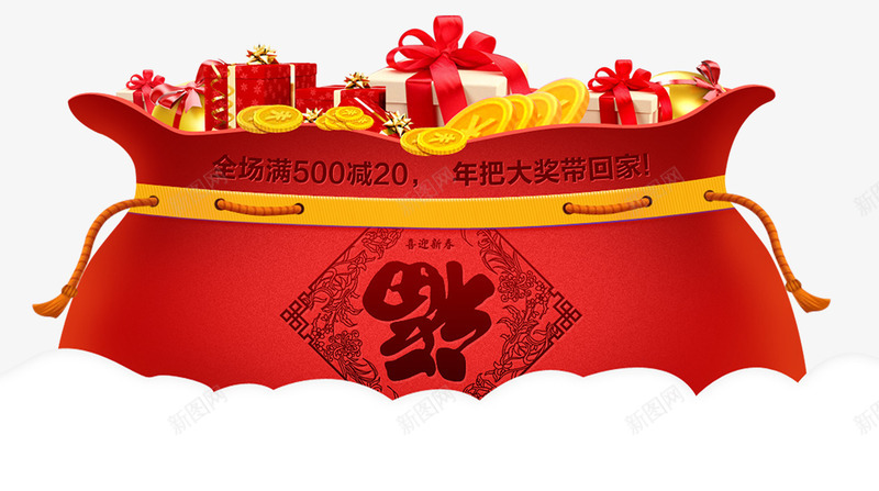 装饰新年福袋png免抠素材_88icon https://88icon.com 新年 新年福袋 新春 福袋 节日装饰 装饰图案 过年