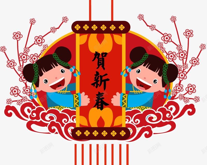 卡通手绘贺新春装饰插画png免抠素材_88icon https://88icon.com 卡通手绘 插画 新年 新春佳节 春节 装饰图案 过年