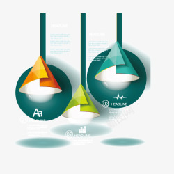 吊灯投影扁平化圆环绿色创意矢量图素材