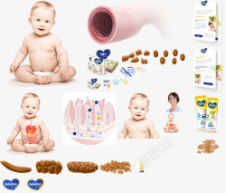儿童婴儿宝宝婴儿用品素材