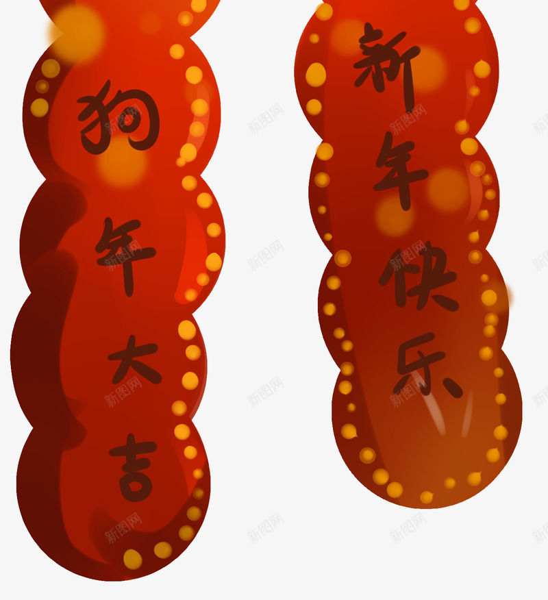 新春装饰新年挂饰png免抠素材_88icon https://88icon.com 挂饰 新年快乐 新年装饰 新春佳节 装饰图案 过年大吉