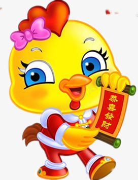 小黄鸡恭喜发财png免抠素材_88icon https://88icon.com 小黄鸡 恭喜发财 新年 素材免抠 过年 鸡年