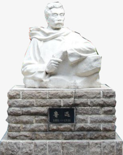 摄影中国名人雕像鲁迅素材