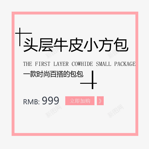 小清新电商促销文字排版png免抠素材_88icon https://88icon.com 促销模版 减价促销 包邮活动 海报设计 淘宝服饰 潮流字体