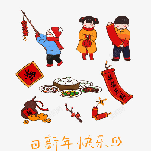 春节节日png免抠素材_88icon https://88icon.com 对联 小孩 年饭 红色