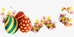 复活节彩蛋鲜花素材