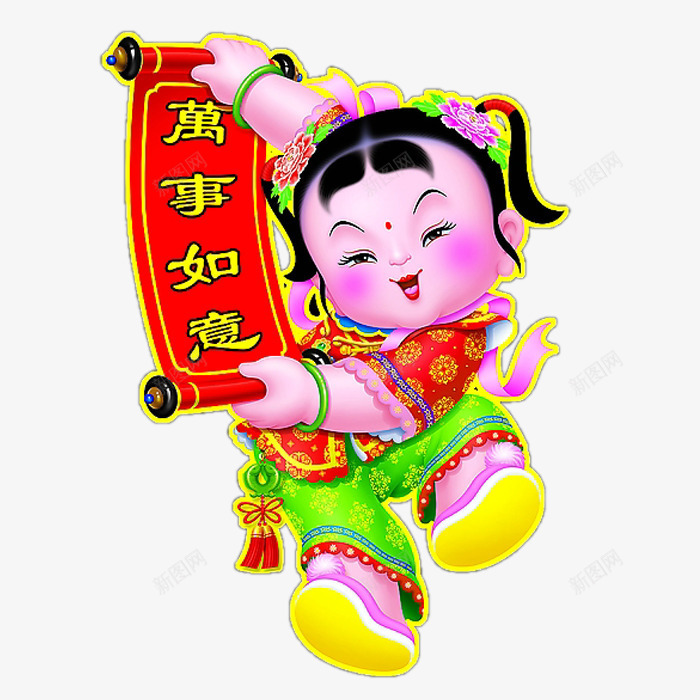 拿对联的女娃娃png免抠素材_88icon https://88icon.com 卡通 喜庆 对联 春节 节日 过年 迎春