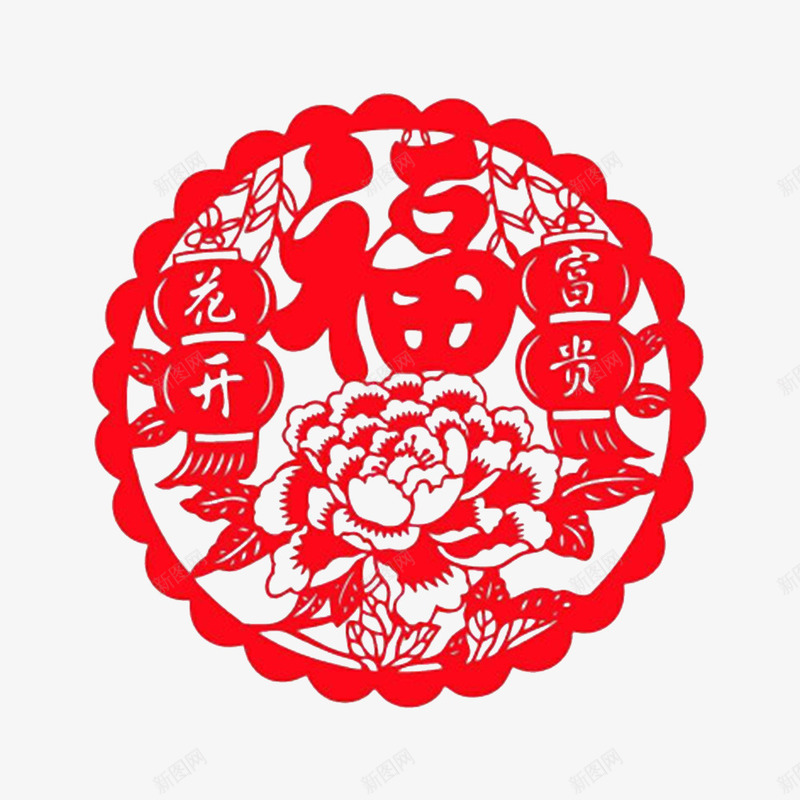 花开富贵png免抠素材_88icon https://88icon.com 到福 幸福美好 福字印章 福气 美好的生活