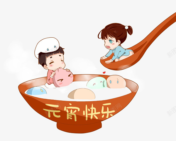 元宵节快乐卡通插画png免抠素材_88icon https://88icon.com 元宵快乐 元宵节 勺子 卡通插画 小孩 汤圆 碗