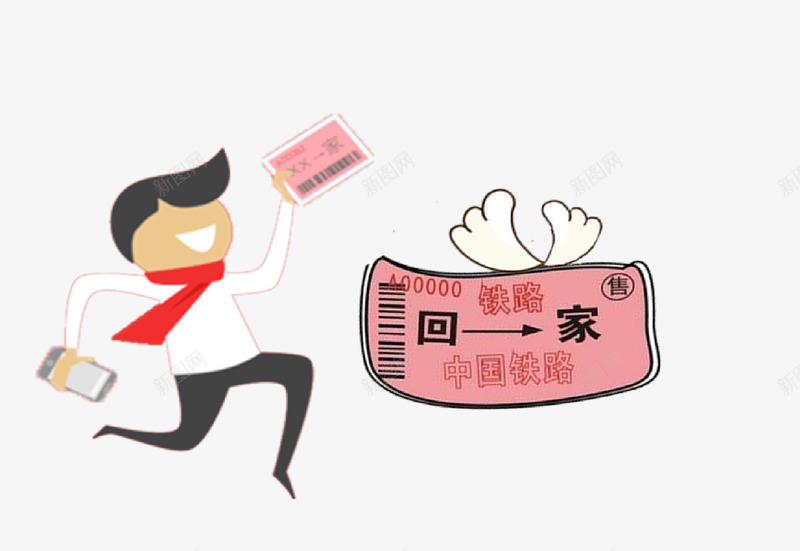 卡通男士过年回家海报psd免抠素材_88icon https://88icon.com 中国铁路 买票 出行 卡通 回家 回家过年 火车 男士