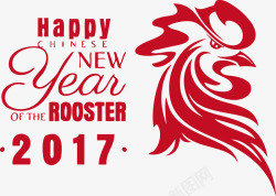 rooster2017年公鸡年矢量图素材