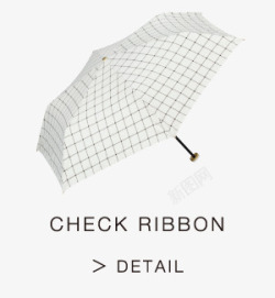 条纹折叠伞素材