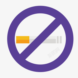 紫色拒绝吸烟素材