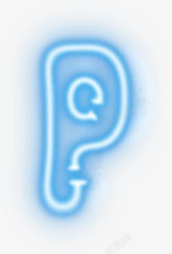 蓝色光芒字母p素材