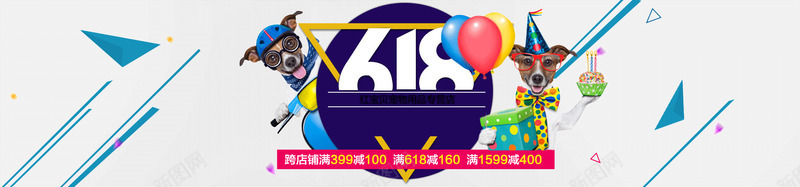 618圆环banner背景装饰png免抠素材_88icon https://88icon.com 618 banner元素 圆环 炫彩背景装饰