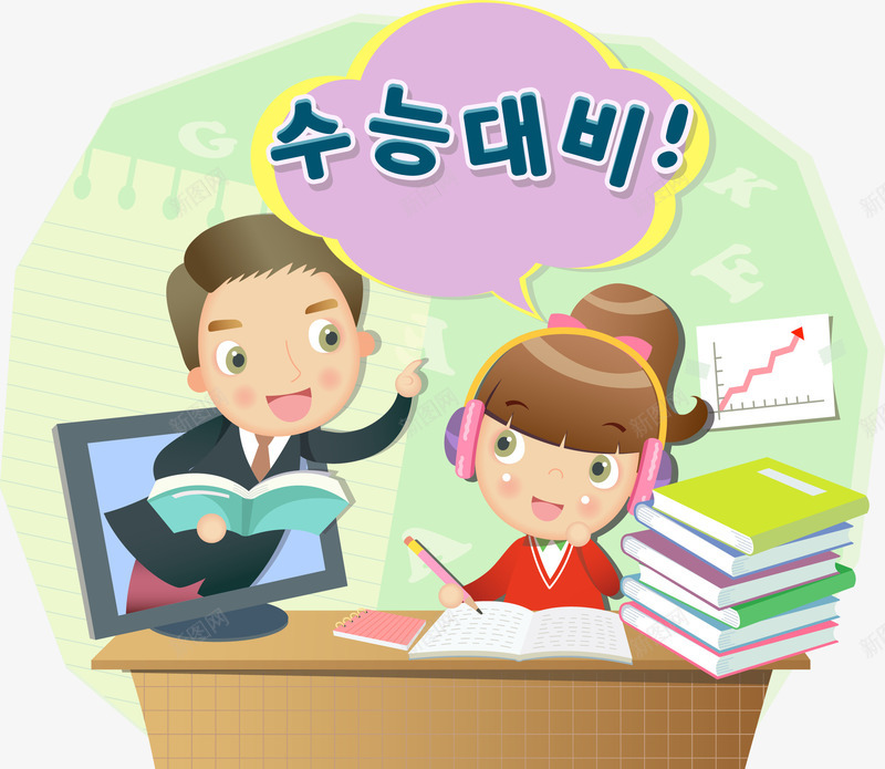 学习园地png免抠素材_88icon https://88icon.com 卡通小孩 可爱孩子 学习园地 小孩子 小男孩