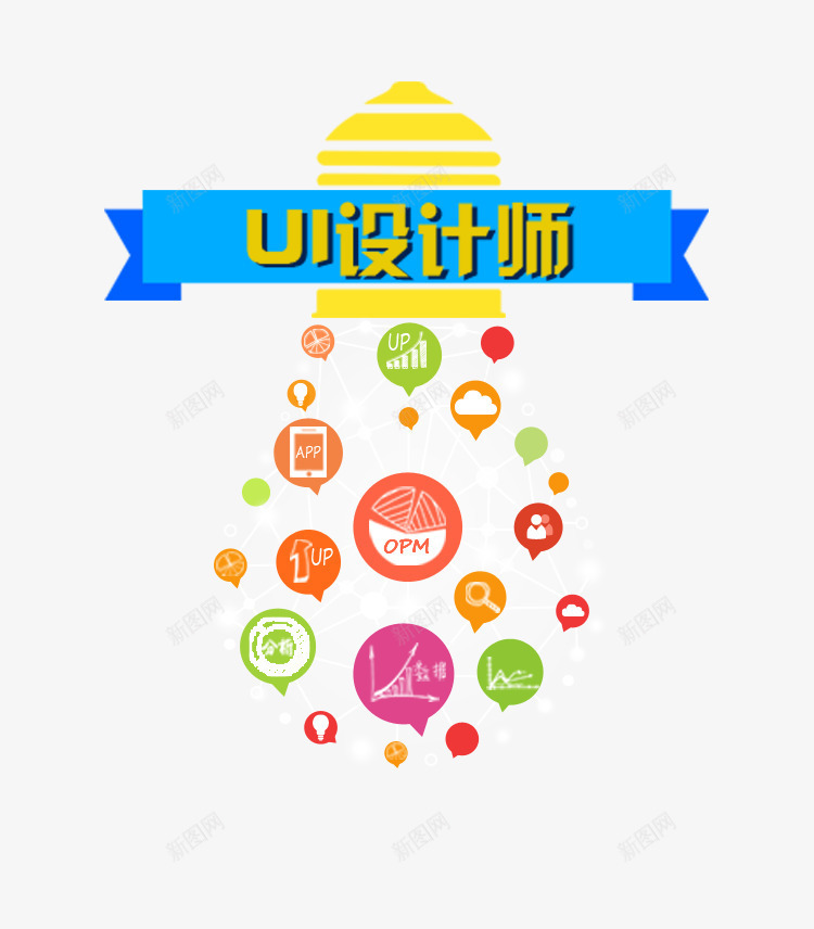 创意灯泡师psd免抠素材_88icon https://88icon.com 创意 潮流设计元素 灯泡 设计师