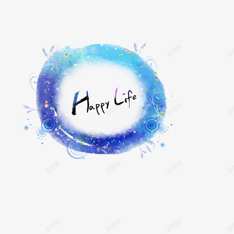 HappyLifepng免抠素材_88icon https://88icon.com Happy Life 亮晶晶 蓝色圆环