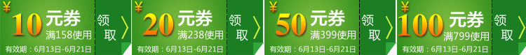 各种代金券优惠券绿色png免抠素材_88icon https://88icon.com 代金 优惠券 各种 绿色